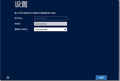 Windows Sever 2012的安裝教程(圖文)