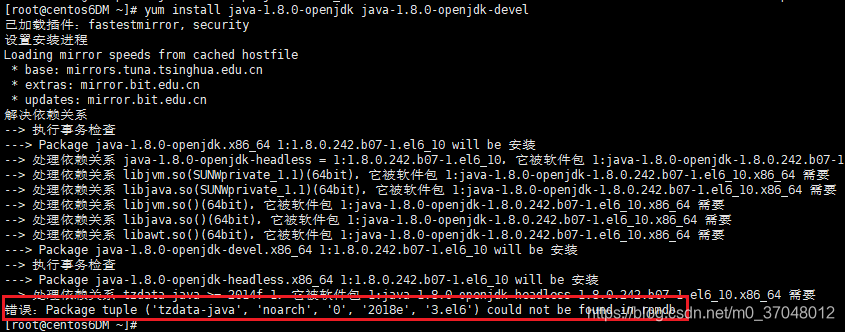 Centos 7 安裝 OpenJDK 11 兩種方式及問(wèn)題小結(jié)