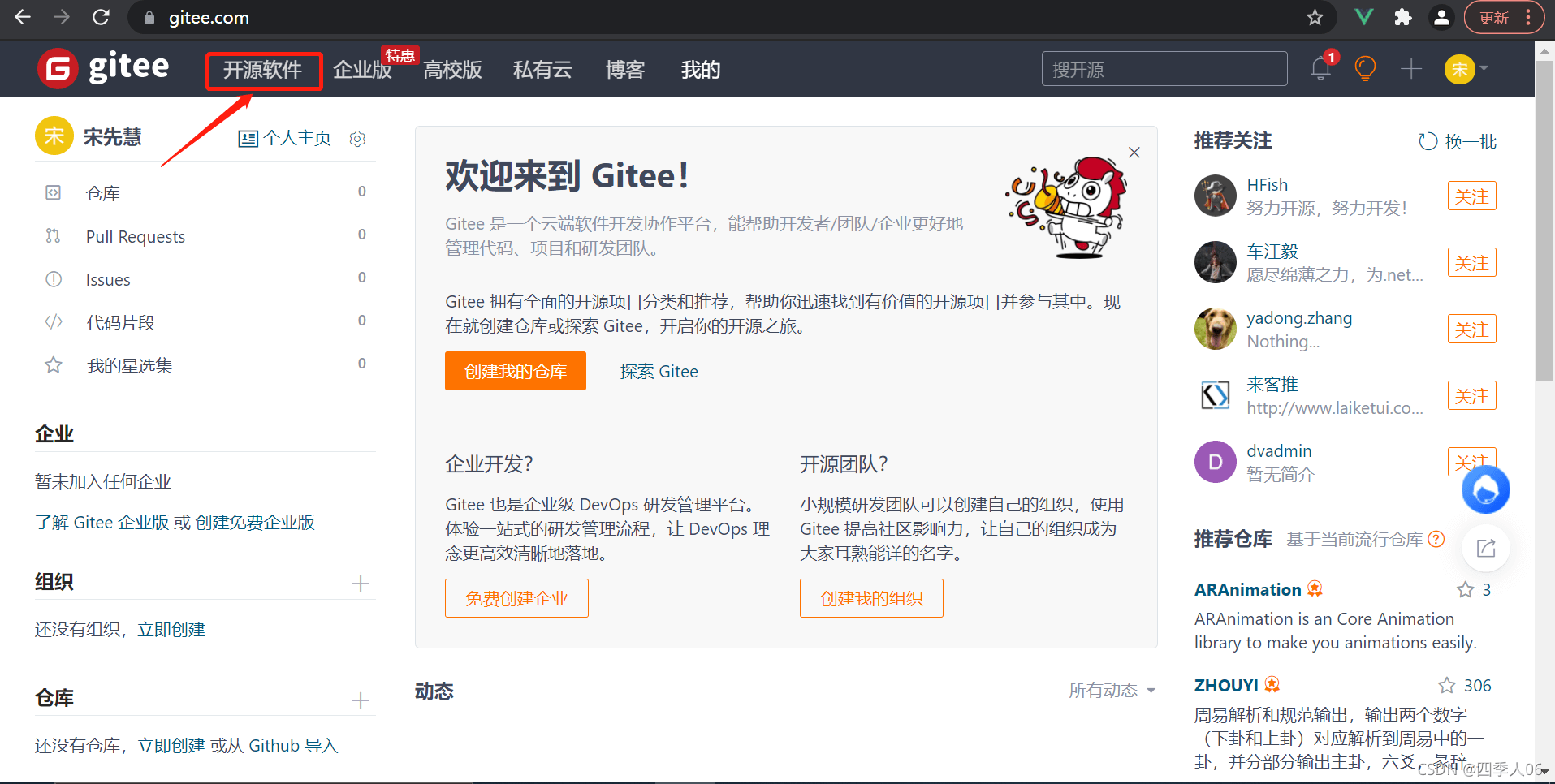 Java雜談之合格程序員一定要會閱讀別人的源碼