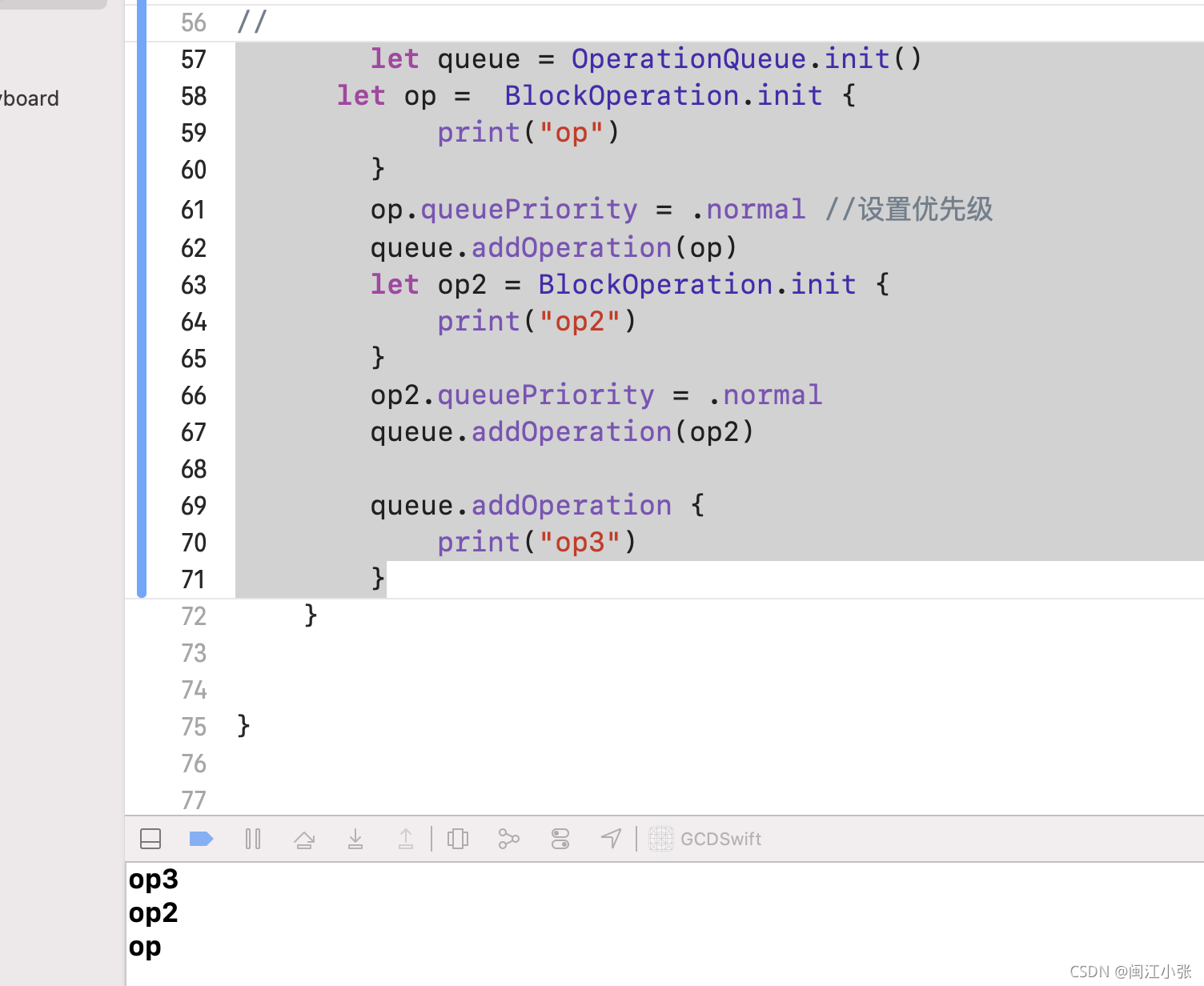 iOS中多線程的入門使用教程(Swift)