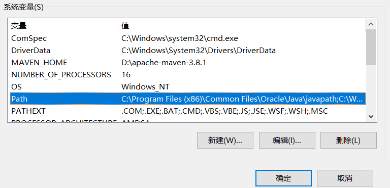 MySQL-8.0.26配置圖文教程