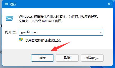 Win11下載速度被限制怎么辦 Win11下載速度被限制解決方法