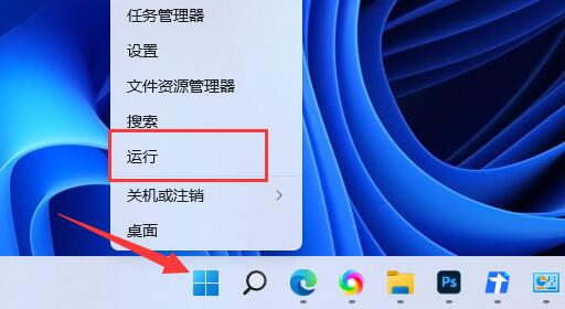 Win11下載速度被限制怎么辦 Win11下載速度被限制解決方法