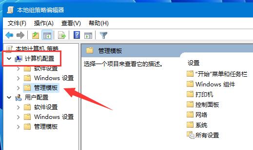 Win11下載速度被限制怎么辦 Win11下載速度被限制解決方法
