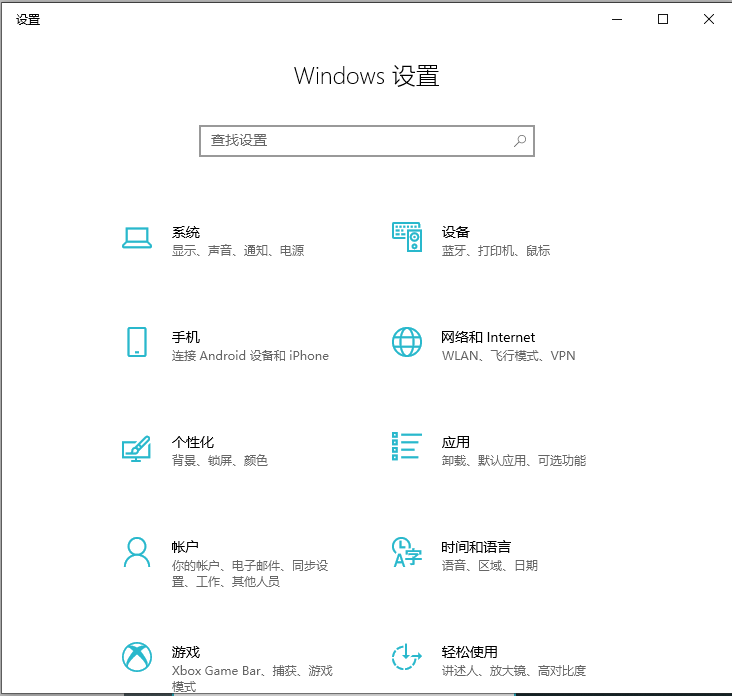 Win10電腦檢測不到藍(lán)牙鼠標(biāo)？筆記本始終搜索不到藍(lán)牙鼠標(biāo)解決方法