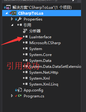 C#和lua相互調用的方法教程