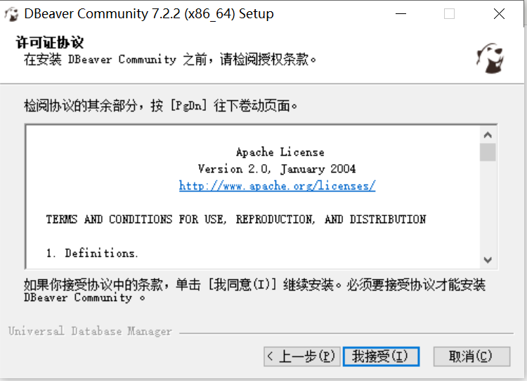 DBeaver下載安裝詳細(xì)教程