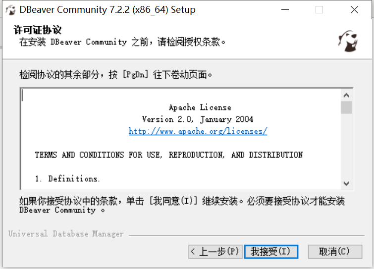 DBeaver下載安裝詳細(xì)教程