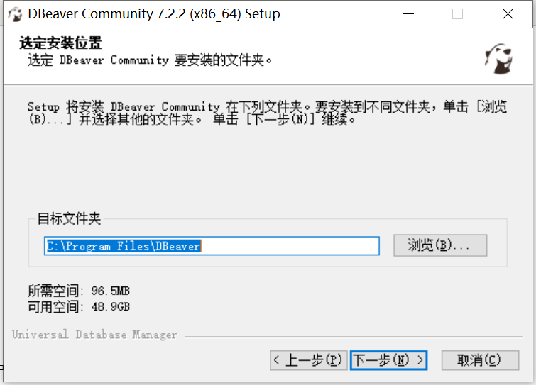 DBeaver下載安裝詳細(xì)教程