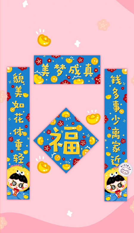 新春暖心壁紙虎年超級好看 2022很暖心的虎年壁紙超好看