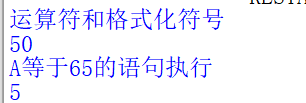 python入門學習筆記分享