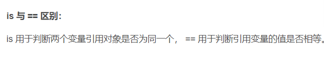 python入門學習筆記分享