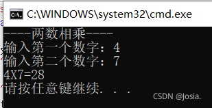 C++變量,常量,數組和字符串詳解
