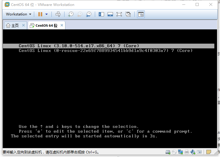 vmware安裝CentOS 7的詳細教程