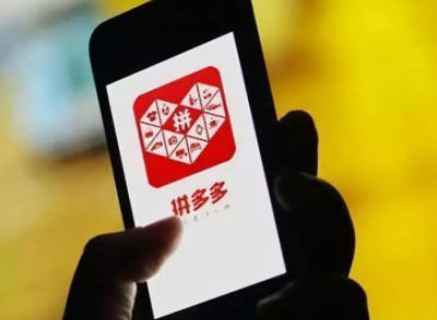拼多多可以投訴商家店鋪嗎 拼多多怎么投訴商家