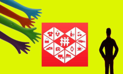拼多多可以投訴商家店鋪嗎 拼多多怎么投訴商家