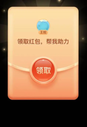 拼多多助力神器軟件是真的嗎 拼多多助力軟件哪個好