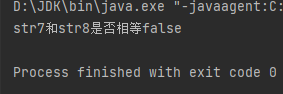一文帶你認識java中的String類