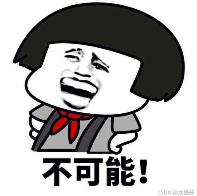 一文帶你認識java中的String類