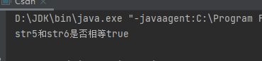 一文帶你認識java中的String類