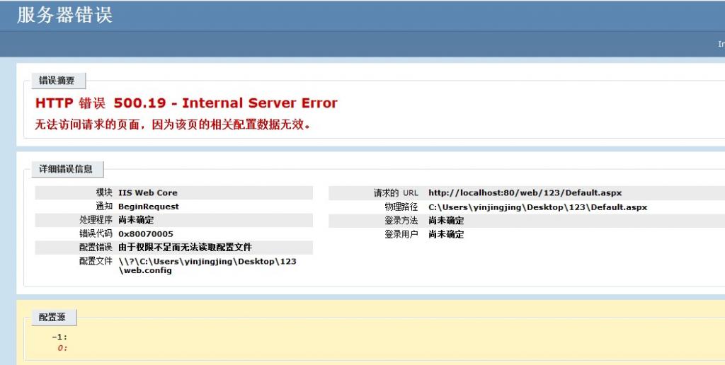 C#創建、部署、調用WebService圖文實例詳解