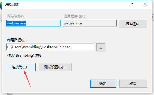 C#創建、部署、調用WebService圖文實例詳解