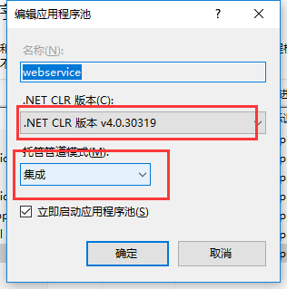 C#創建、部署、調用WebService圖文實例詳解