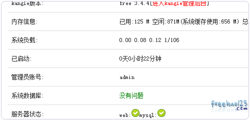 Easypanel免費的VPS主機面板 可跨平臺Linux和Windows