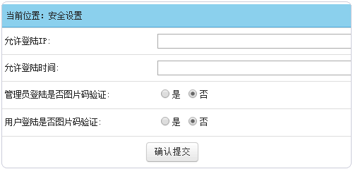 Easypanel免費的VPS主機面板 可跨平臺Linux和Windows
