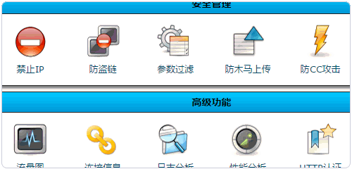 Easypanel免費的VPS主機面板 可跨平臺Linux和Windows