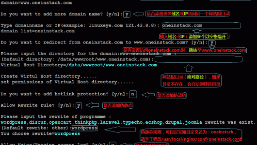 OneinStack一鍵安裝PHP/JAVA/HHVM和超詳細的VPS手動安裝LNMP的方法