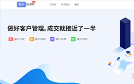 魔眾SCRM私域運(yùn)營(yíng)平臺(tái)|魔眾scrm管理系統(tǒng) v3.2.0下載