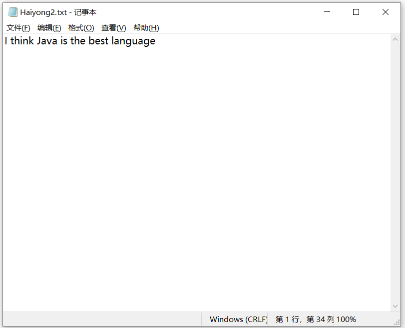 Python中搜索和替換文件中的文本的實現(四種)
