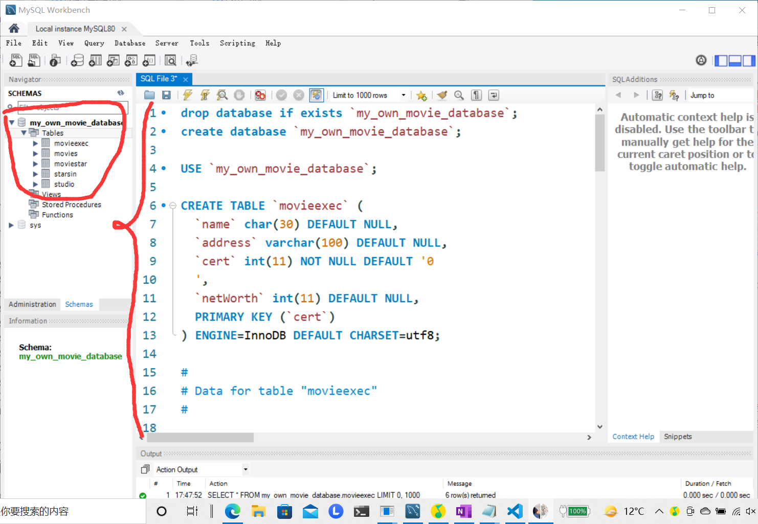 MySQL語句匯總整理