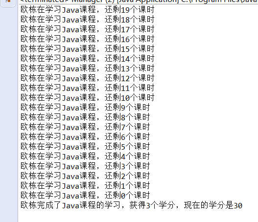 Java 類與對象詳細
