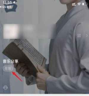 微信狀態只能維持一天嗎？怎么設置永久？微信狀態怎么設置音樂？