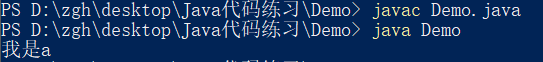 Java switch()括號內參數的類型要求詳解