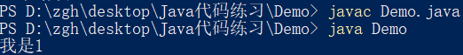 Java switch()括號內參數的類型要求詳解