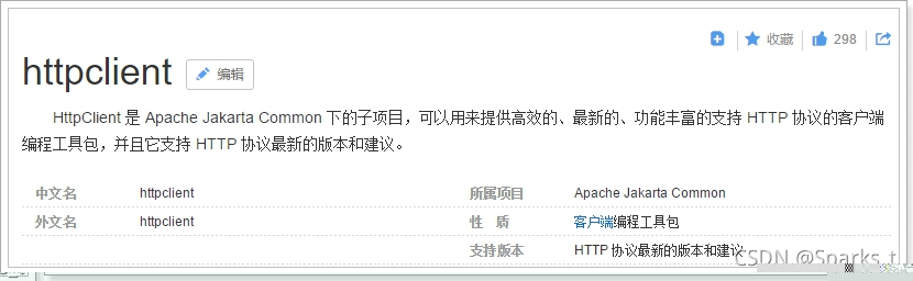 Java HttpClient技術(shù)詳解