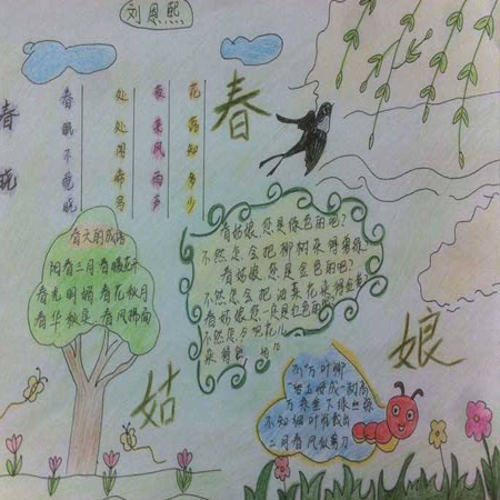 2022關于春天的手抄報圖片簡單又好看 春天如期而至一起靜待花開