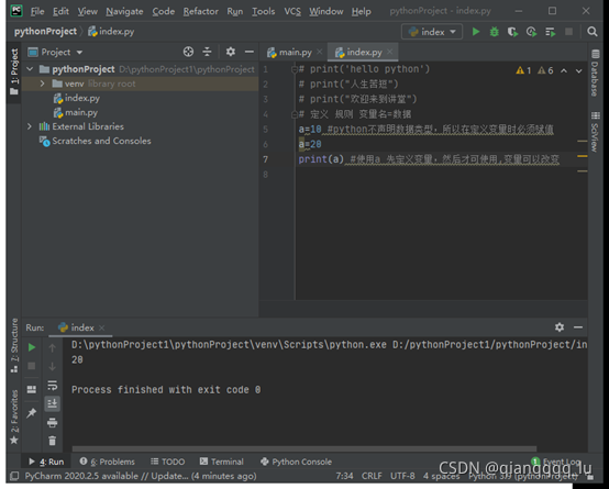 python基礎之變量和數據類型