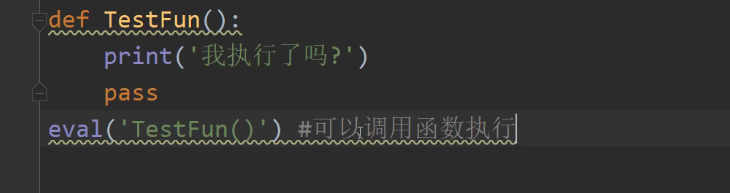 python基礎之內置函數