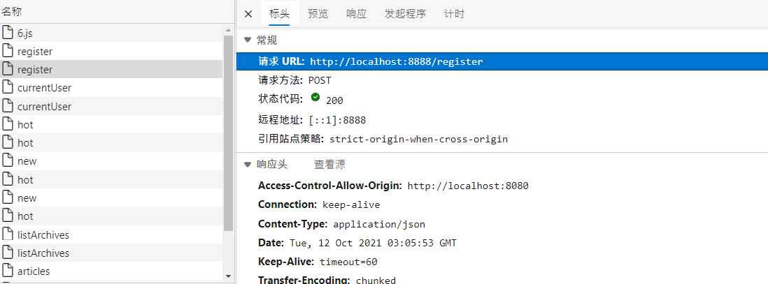 SpringBoot實現(xiàn)網(wǎng)站的登陸注冊邏輯記錄