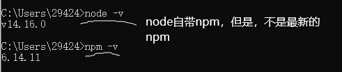 node.js安裝及HbuilderX配置詳解