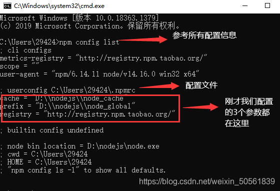 node.js安裝及HbuilderX配置詳解