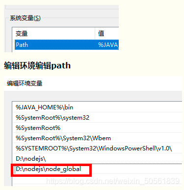 node.js安裝及HbuilderX配置詳解