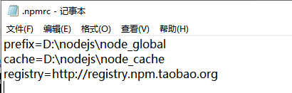 node.js安裝及HbuilderX配置詳解