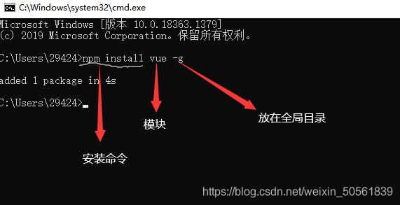 node.js安裝及HbuilderX配置詳解