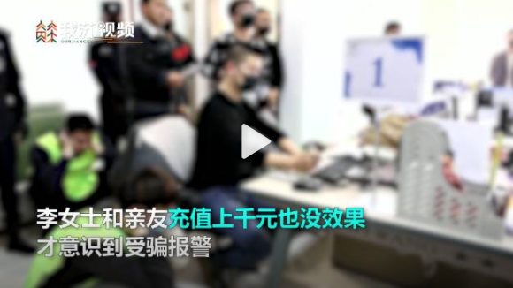 奶奶替孫女投票牽出千萬詐騙案 女孩進粉絲群被騙3萬母親出馬又被騙3萬
