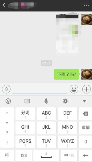 微信怎么隱藏聊天記錄 微信隱藏聊天對(duì)話框怎么恢復(fù)